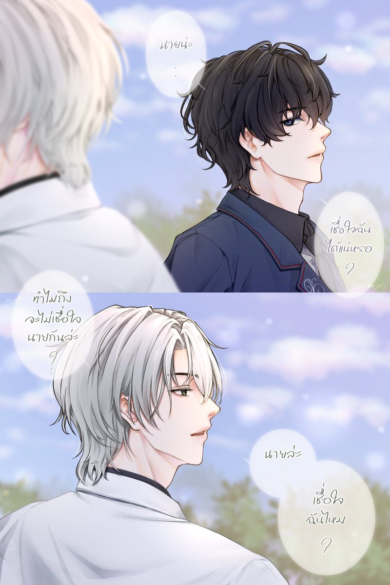 mxplls's tweet photo. “นายล่ะ … เชื่อใจฉันไหม ?”

#sanaeฟรอยด์ #Time2Arts
#sanaeลุค #KhaojaoActArt

แบบไม่มีตัวอักษรอยู่ในเมนชั่นนะคะ 🙇🏻‍♀️🫶🏻, #artbymx https://t.co/lFnpsK4iZ1
