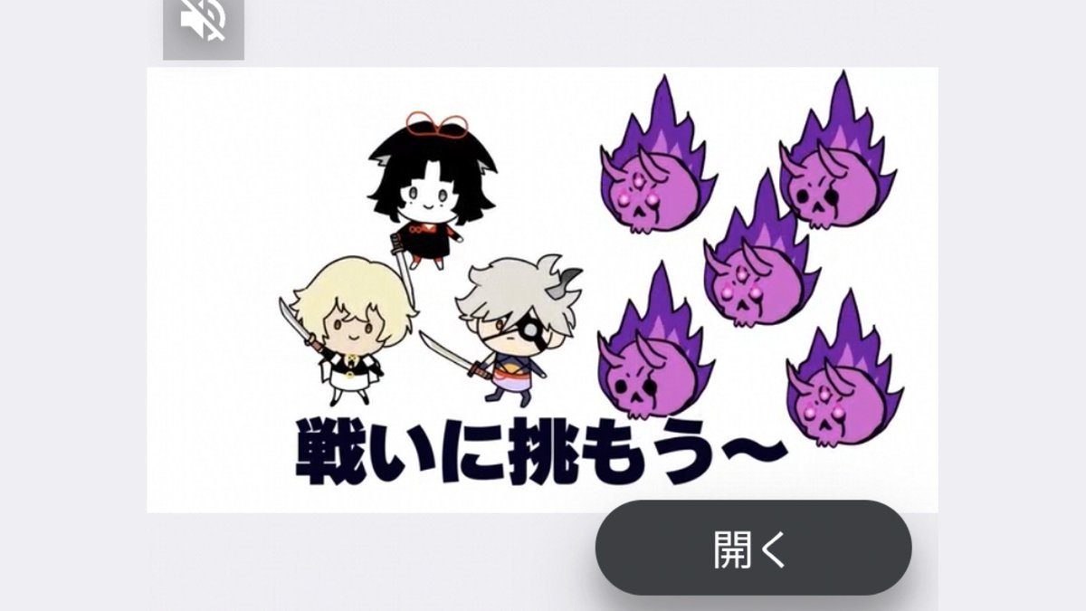 122108mm's tweet photo. とうらぶのめちゃくちゃゆるい広告出てきた https://t.co/mQi0oCZxqo
