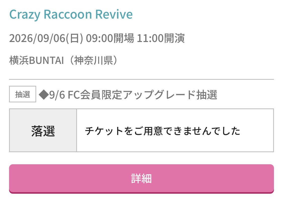 HALzzzz8's tweet photo. (  ꒪ཫ꒪ ) https://t.co/scYt8a7Ze6