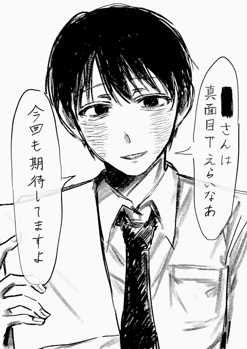 mikoto3o__'s tweet photo. #ドムドムチーチー
ホウカ先生 https://t.co/aQlgh7beKh