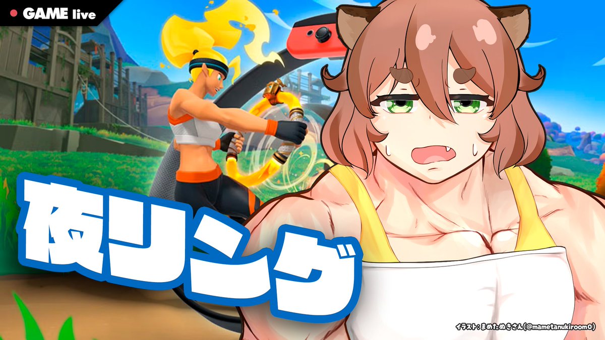 DrKinuta_tuber's tweet photo. 20時から！作業キリついたので運動してゆく！
【 #夜活 】夜リング【Vtuberきぬた博士】 https://t.co/Mg1vWFPjDq @YouTubeより https://t.co/kg8CSJBctq