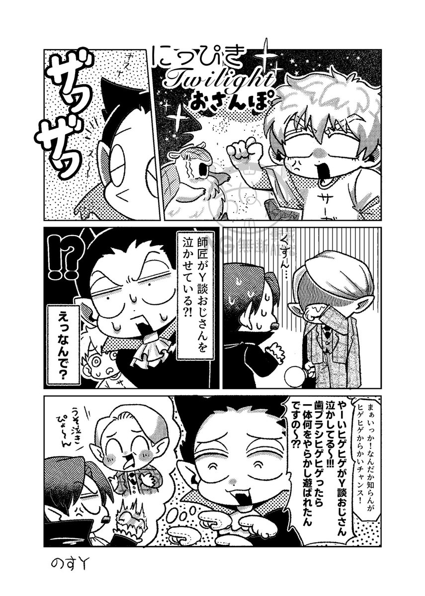 zattarakugaki tweet picture