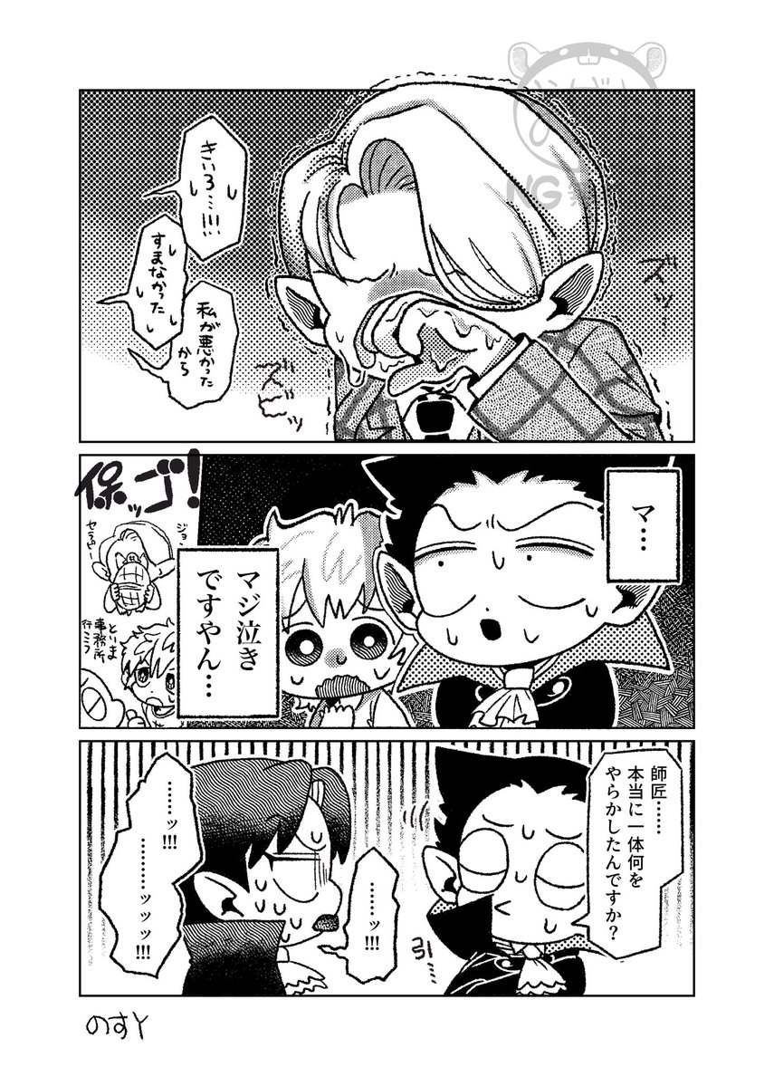 zattarakugaki tweet picture