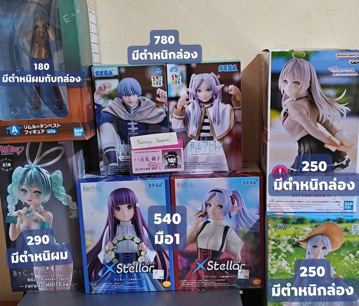 19pond49's tweet photo. ค่าส่งเริ่มต้น60 ฟรีเรนฮิมเมล มือ2
ฟรีเฟรุนมือ1 #ตลาดนัดอนิเมะ #ตลาดนัดFRIEREN #ตลาดนัดฟรีเรน #คำอธิษฐานในวันที่จากลา #frieren #ตลาดนัดหนุ่มเย็บผ้า #ตลาดนัดหนุ่มเย็บผ้ากับสาวคอสเพลย์ #ตลาดนัดรวมด้อม #ตลาดนัดรวมด้อมอนิเมะ https://t.co/mm3a4KW89v