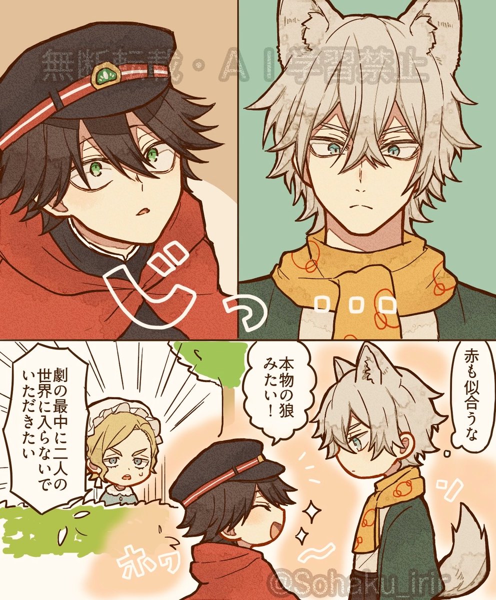 Sohaku_irir's tweet photo. 福乱 https://t.co/1SIERxuqdX