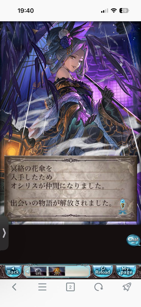 fallen_akatsuki's tweet photo. セレクトスタレで水着オシリスゲット https://t.co/67dLgVq9V9