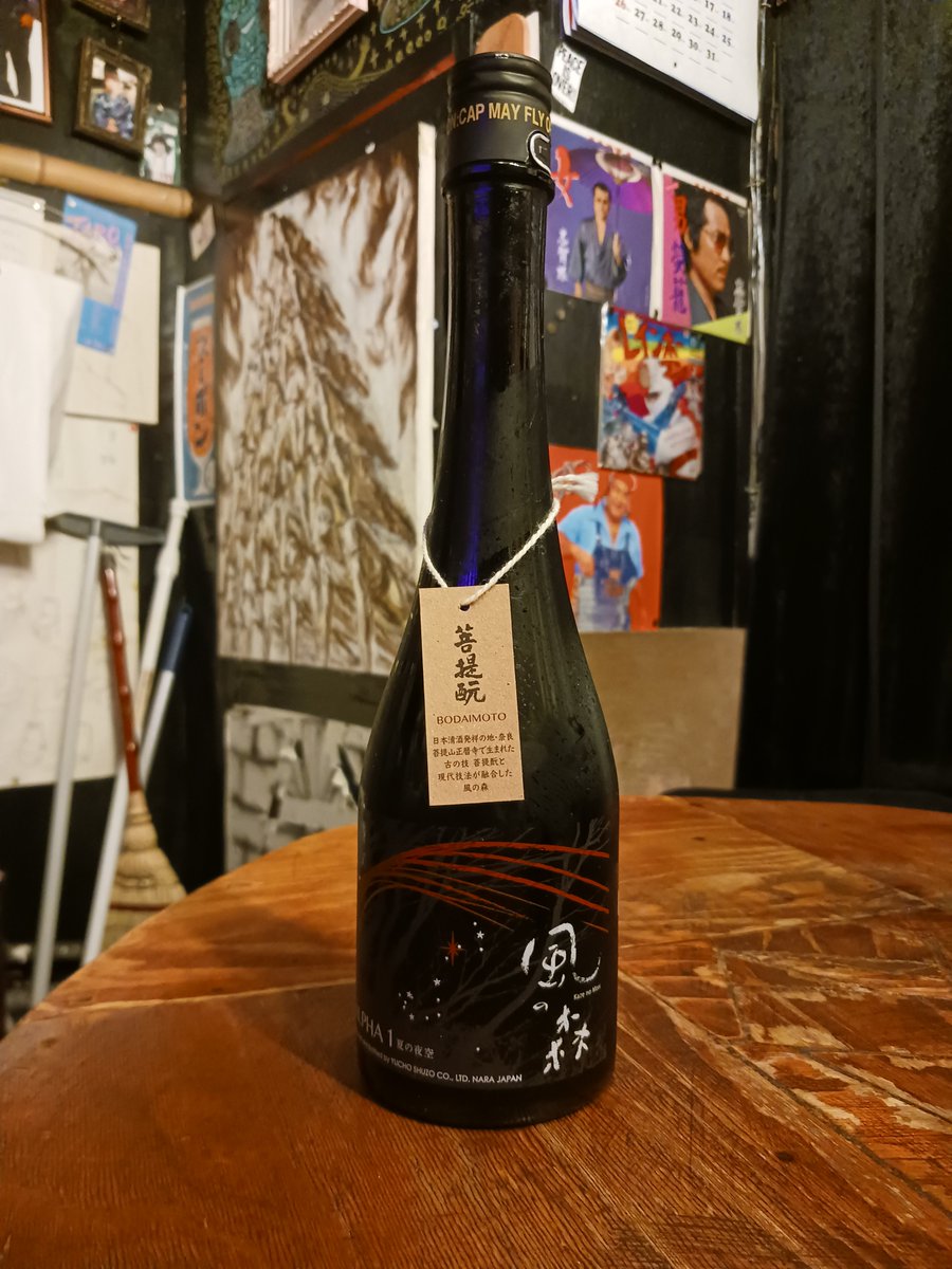 daraicarp's tweet photo. 東京砂漠
@BarTokyoSabaku

8月1日土曜日19時〜朝まで
ダライバー

日本酒とクラフトコーラを用意してお待ちしております

上階、ギャラリー砂時計にて展示を行っています
是非お越しください！

仲山和冴と桒原菜緒
「ここをキャンプ地とする」

8月3日まで

@sunadokeitokyo https://t.co/ESC8rpegEe
