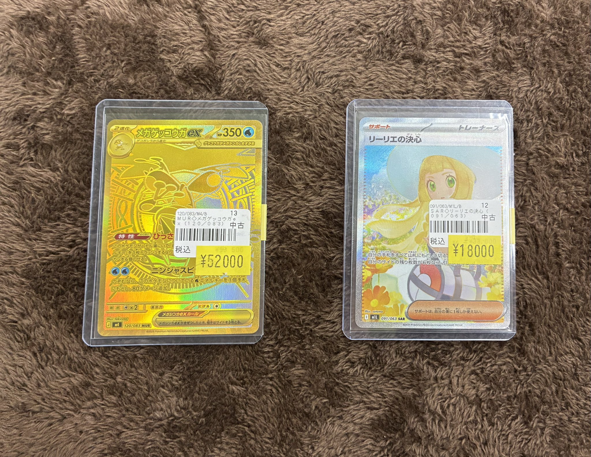 カードボックス宇部店 on X: 