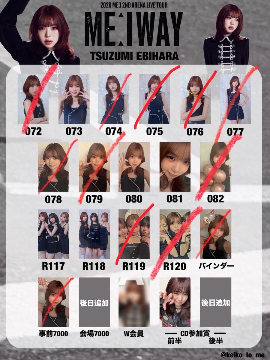 w24_a96's tweet photo. 2026 ME:I ミーアイ 2ND ARENA LIVE TOUR ME:I WAY  交換

[譲] 高見文寧 村上璃杏 山本すず 
        過去トレカあり

[求] 海老原鼓

＊セルカ⇔セルカ
＊郵送希望

大変難しいとは思いますが、お心あたりのある方はご連絡よろしくお願いいたします🙇

 #ME_I交換  #ME_I_交換 https://t.co/CdSRf8uFg7