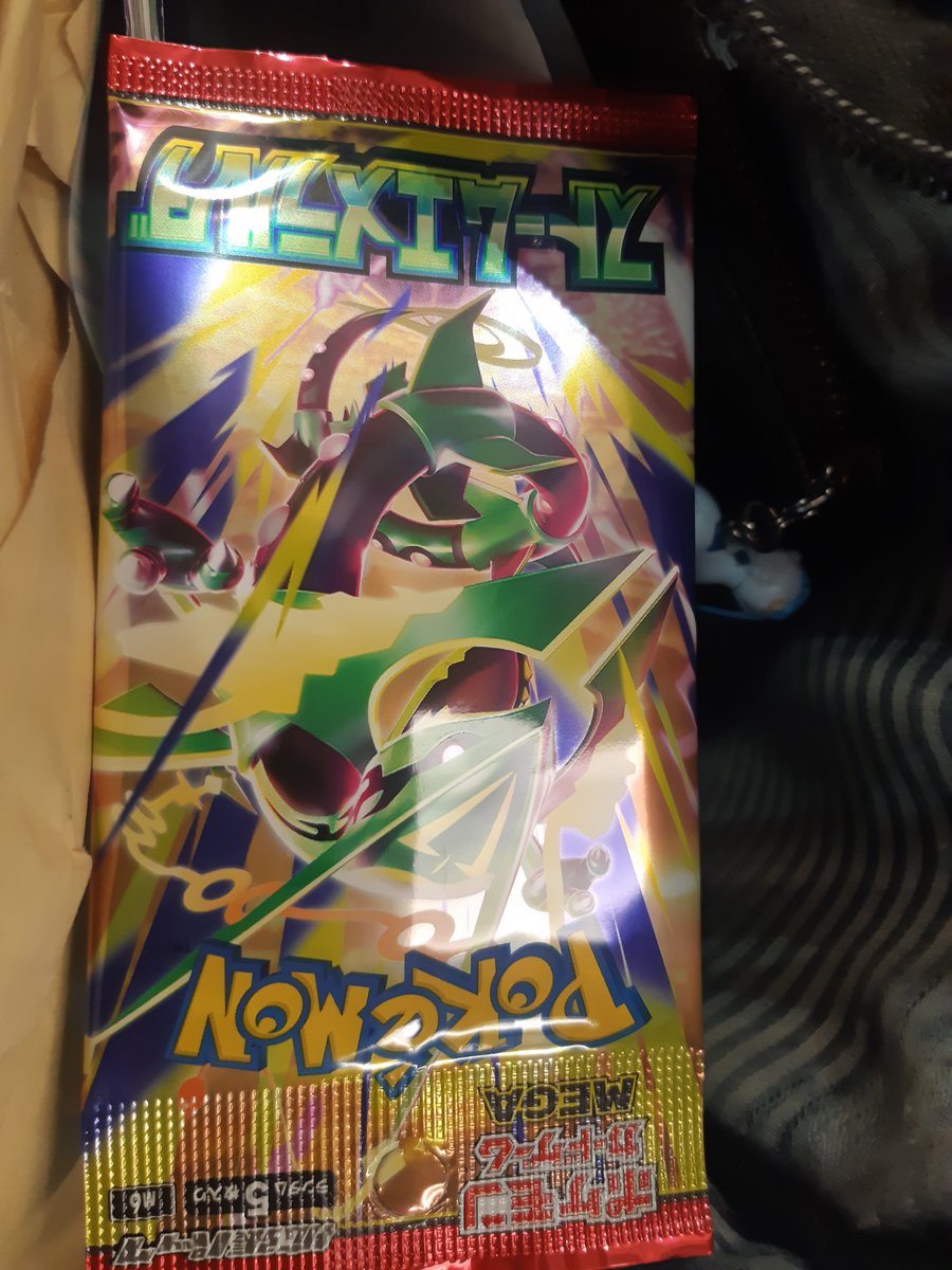 yu_ki__plus's tweet photo. しごおわ！
朝のセブンイレブン…帰りでも残ってた🎵
1パック限ですからね😃
棚卸し疲れたので、デッキ探すのは諦めます❗

ちなみに、このパックにはビビッとしませんでしたので何も出ないと思われます🍀 https://t.co/b3rD2LWflD