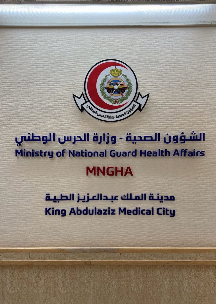 Razann_OT's tweet photo. الحمدلله انتهت فترة تدريبي الصيفي في مستشفى الحرس الوطني ❤️@NGHAnews 

كانت تجربة استثنائية بكل معنى الكلمة. تشرفت بالتدريب في أقسام Medical، Burn، وNRU، وتعلمت الكثير. ممتنة لكل من كان جزءًا من هذه الرحلة، ولكل فرصة ساهمت في تطويري. تجربة سأظل أعتز بها دائمًا https://t.co/lPpBZrswqC