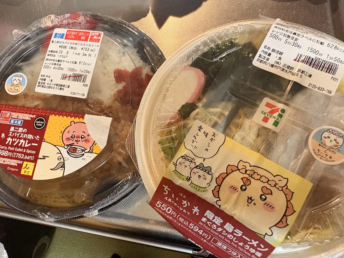 n0_bsv7's tweet photo. ちいかわ https://t.co/bacwCFbUJU