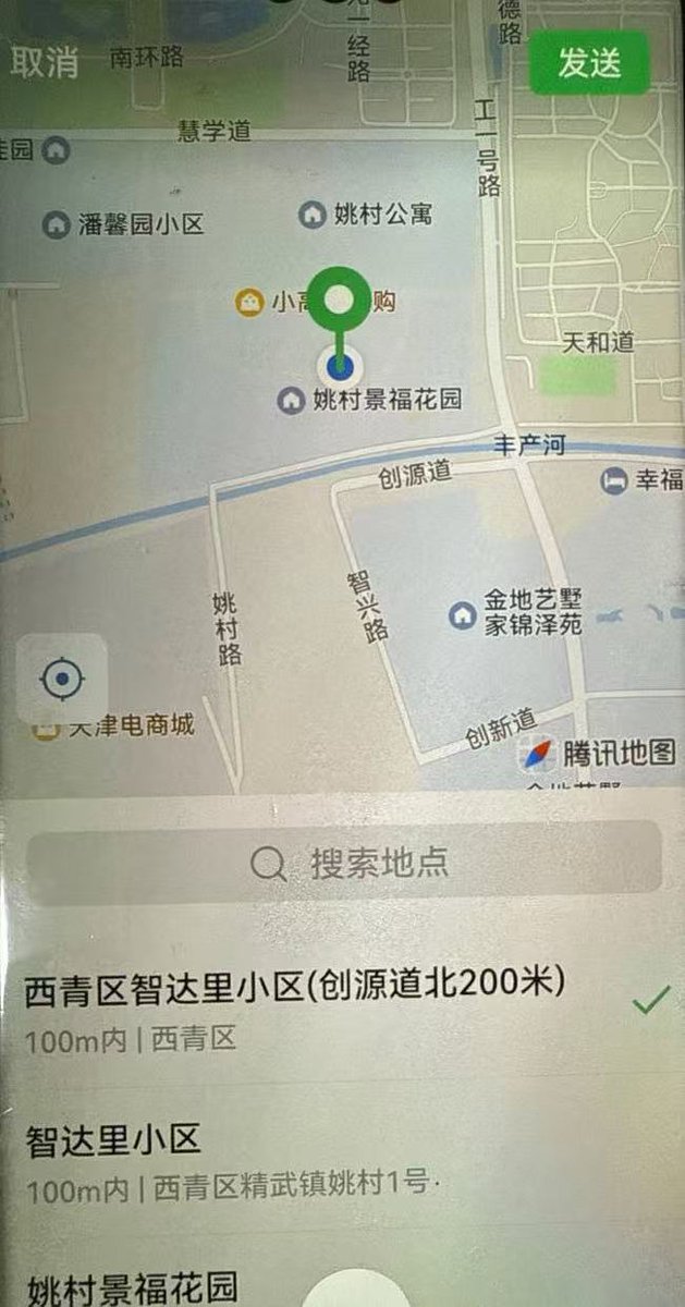 abha44a's tweet photo. 笑死了，精神哥哥和精神妹妹的瓜是真多啊。#天津 https://t.co/clWzPqfJ0F