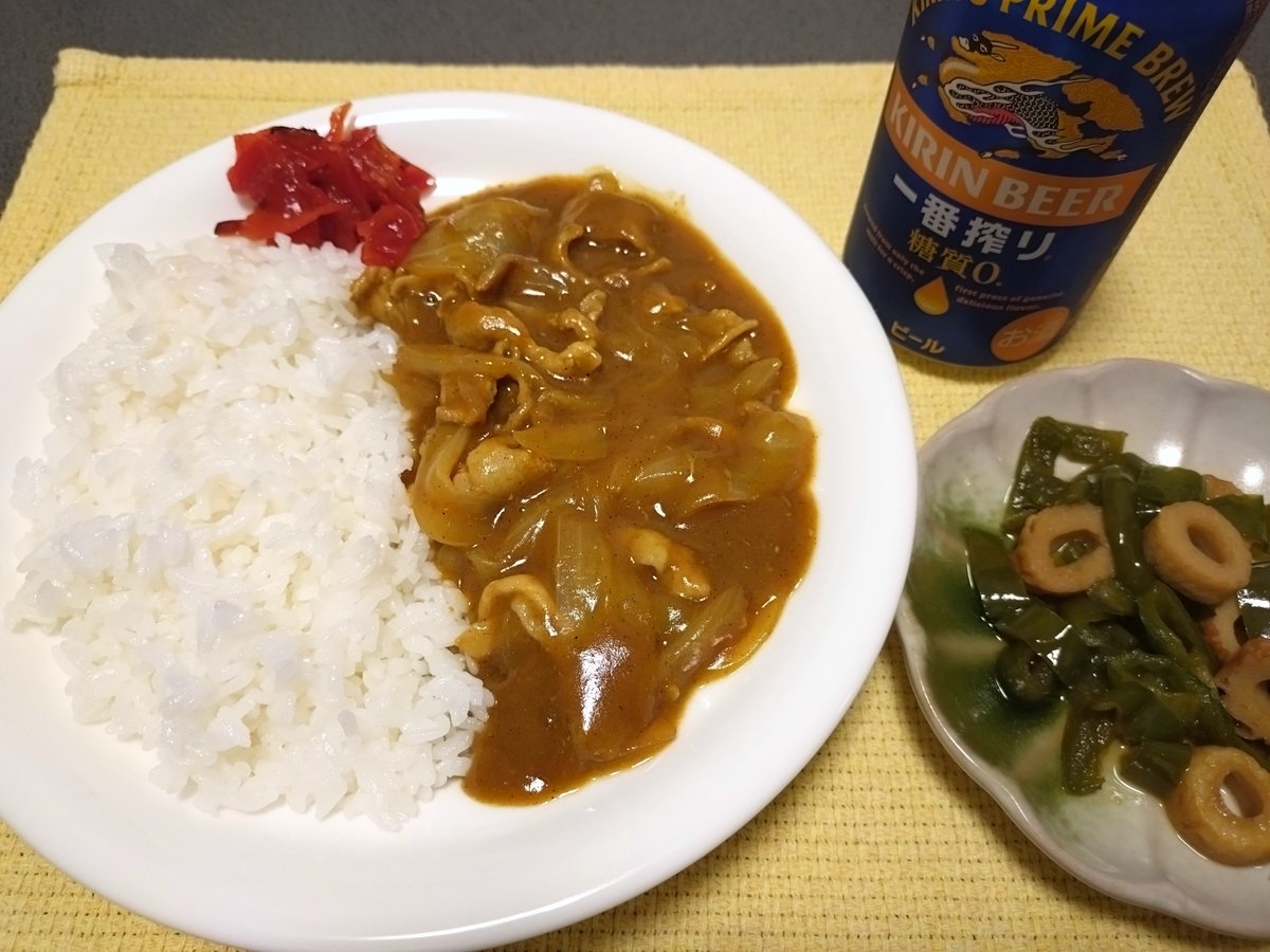 3104un's tweet photo. 今宵はポークカレーにピーマンとちくわの常備菜、青い一番搾りで乾杯🍛🍺 https://t.co/vZWOj6FOyc