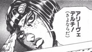 kurozora511's tweet photo. @KirabosiKanaria アリよりのアリーヴェデルチ https://t.co/yQYoi5WDSd