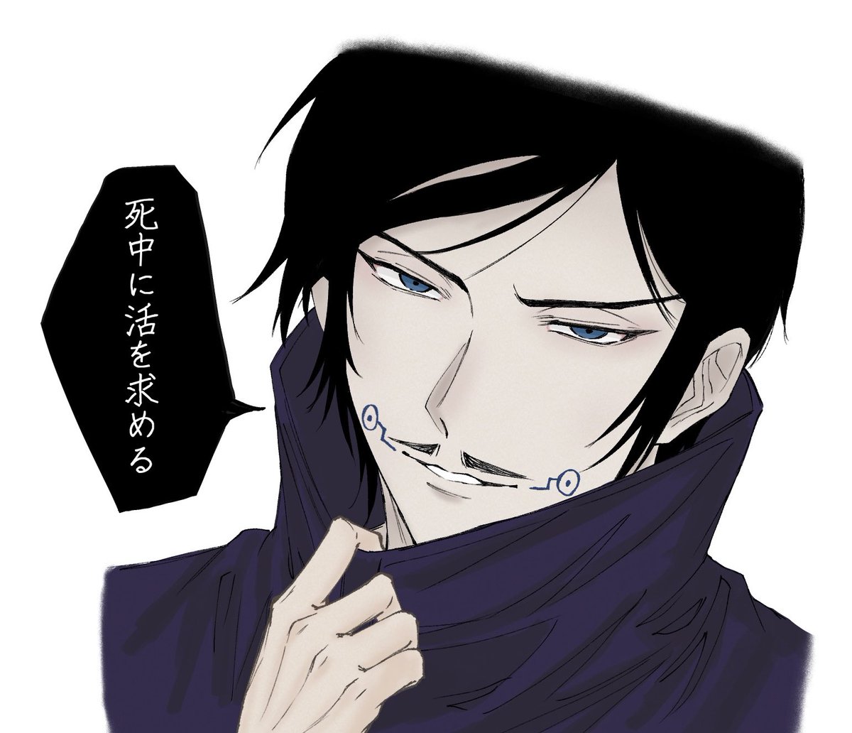 Rei_snj's tweet photo. 呪術ﾊﾟﾛ rkgk
呪言師tkak 

故事成語しか喋らない https://t.co/Xa4eSlu7p4