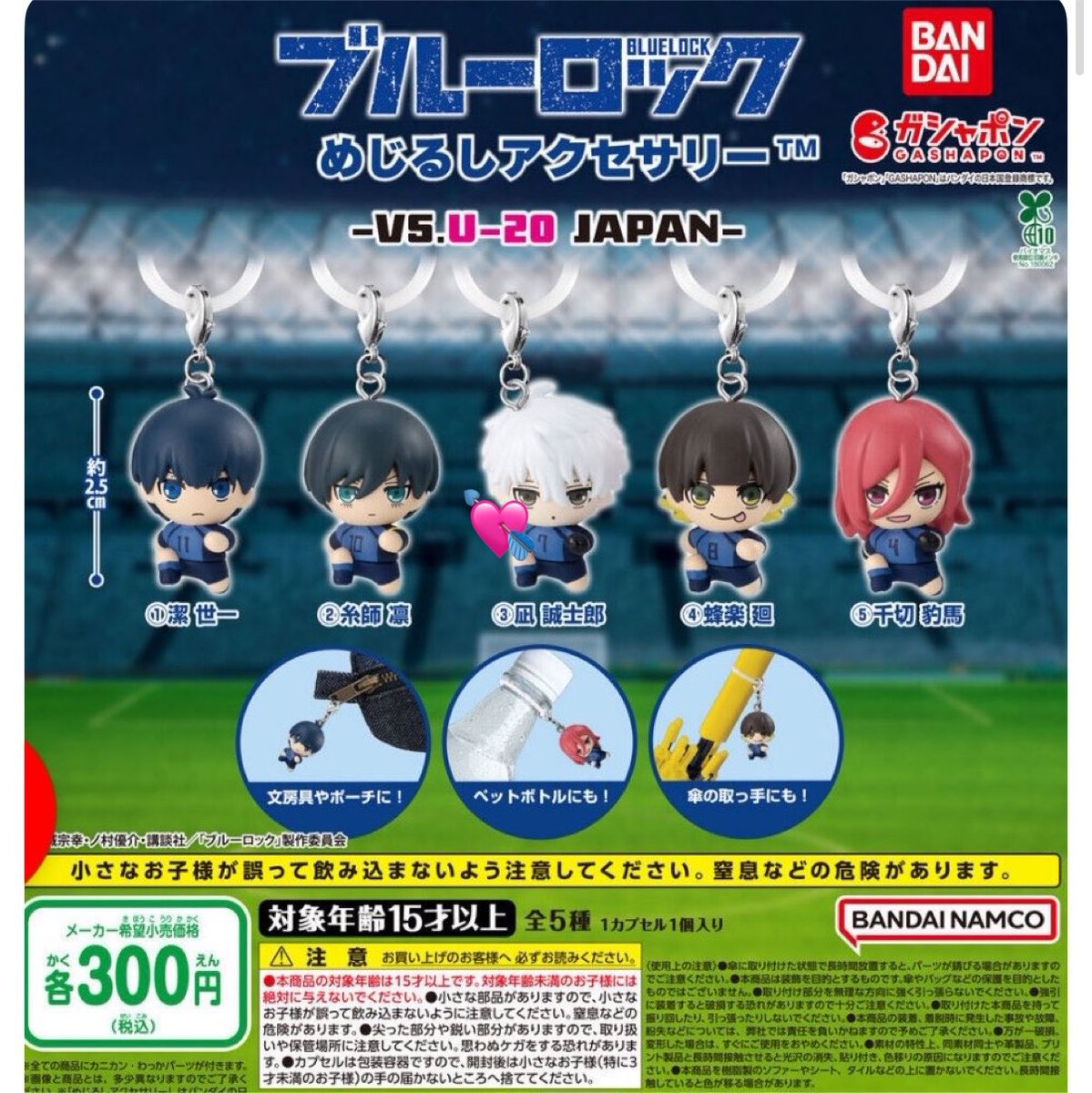 8l2m_'s tweet photo. 買取
ブルーロック ブルロ 黒子のバスケ めじるしアクセサリー

求 凪 / 黒子
譲 定価➕送料

特に凪は無限に集めております。郵送でのお取引希望ですが、場所によっては都内手渡しも可能です。お気軽にお声掛けください。 https://t.co/O7oo0mqcgW