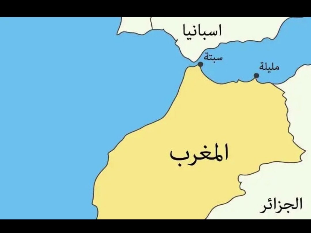 Balsam11111's tweet photo. @meMajda جزء من المغرب واتوقع انه للضغط على اسبانيا لارجاعها ثم ارجاع البقية https://t.co/nUqIpA6pwP