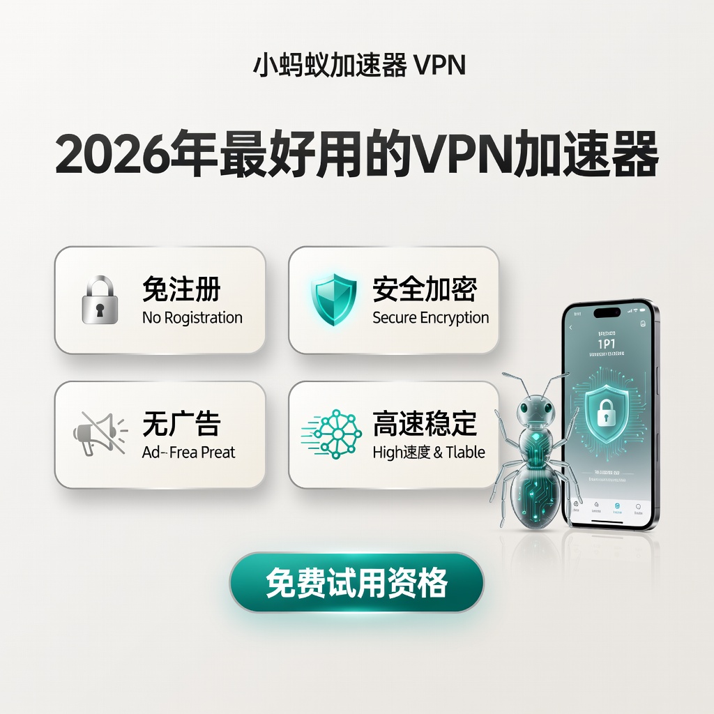 postcanost38403's tweet photo. 2026年最好用的VPN加速器：免注册、无广告、安全加密！
全球节点高速稳定，点击下方按钮立即免费领取试用资格！
【免注册】开箱即用，
【无广告】沉浸体验，
【安全加密】隐私无忧，
【高速稳定】全球畅行。
不管您是看视频还是跨国办公，它都是您的不二之选。