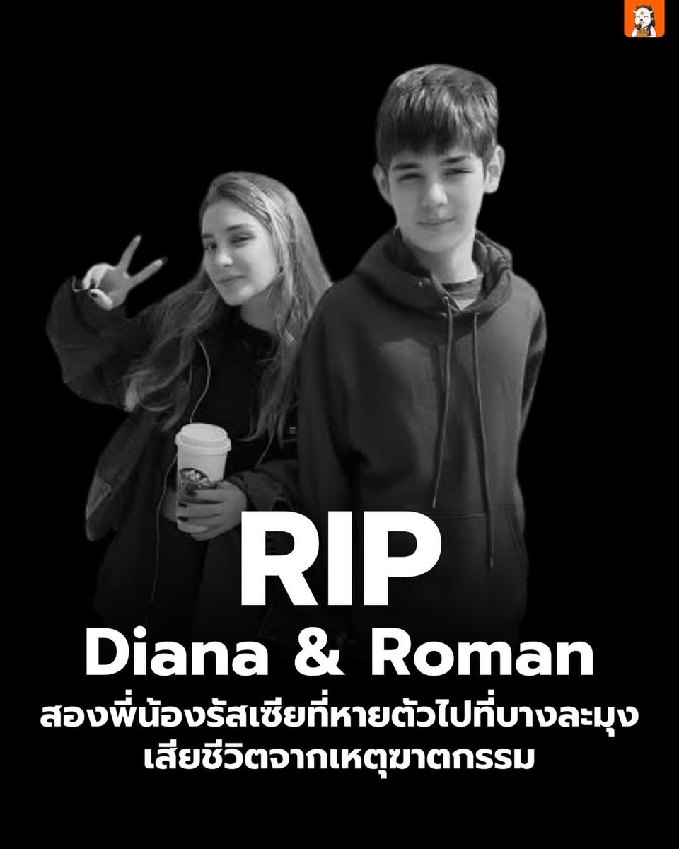 ThitpatH's tweet photo. Thailand is not safe place…rip https://t.co/mtk5X6PX0G