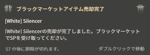 BOTallgeeSv's tweet photo. 1000円の箱から出た最低レアのアタッチメントが1万で売れて草

神ゲーです https://t.co/GrLbPgADks