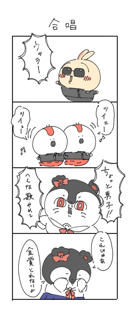 chi__us's tweet photo. ｯｲｪー https://t.co/Vc7D3iomM8