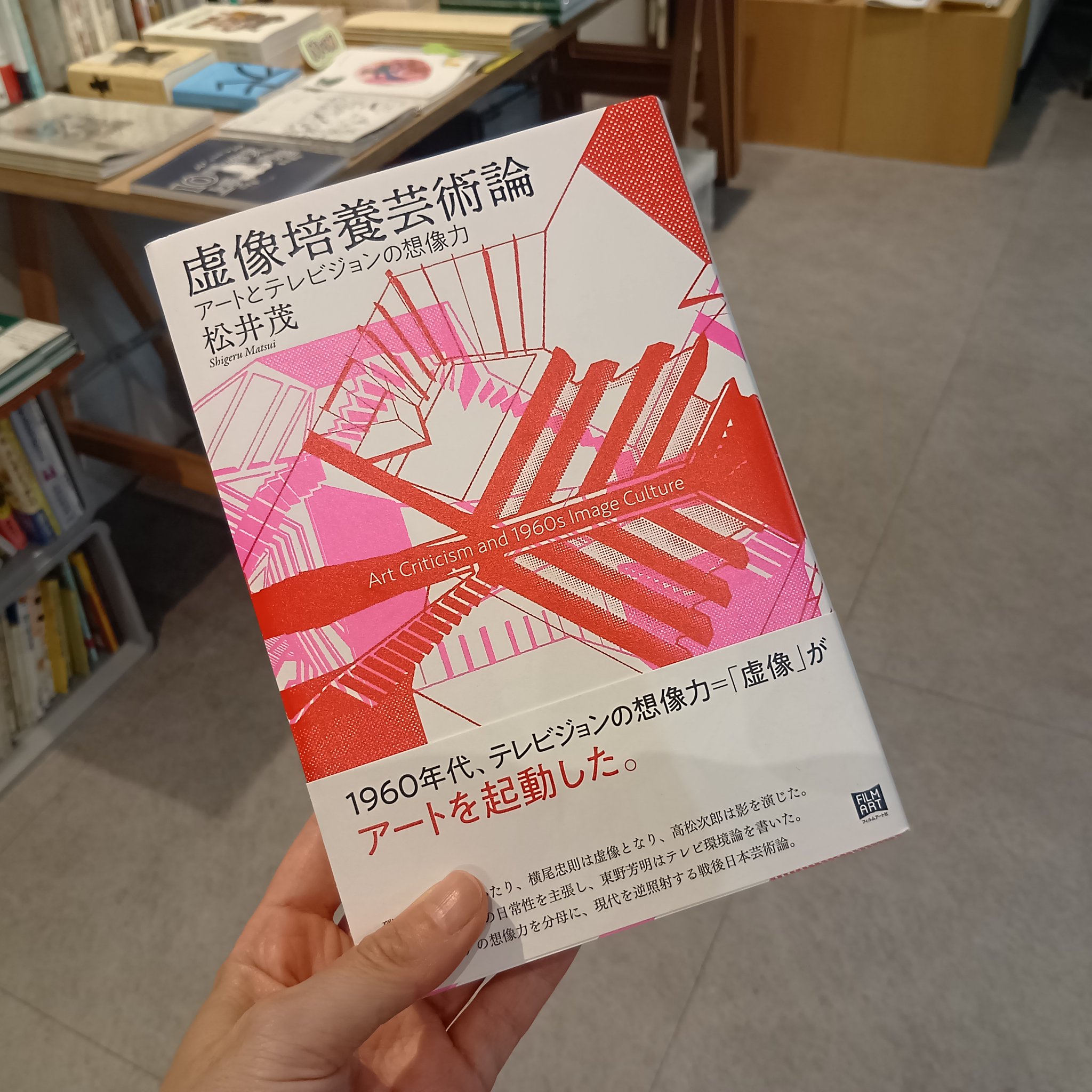 コ本や honkbooks على X: 