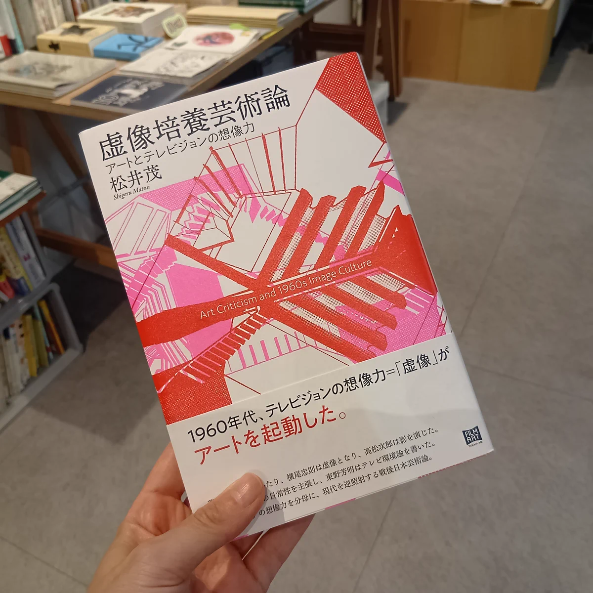 コ本や honkbooks on X: 