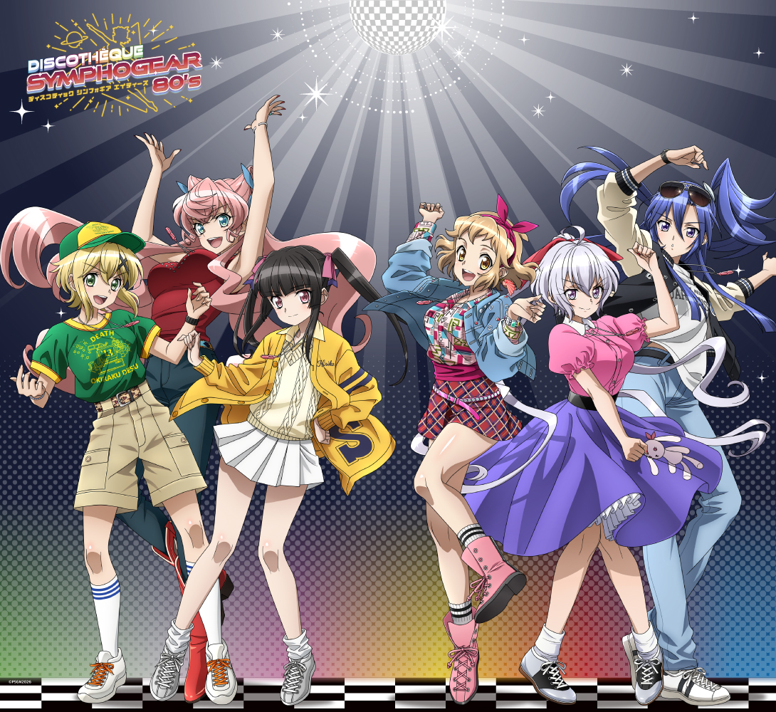 SYMPHOGEAR's tweet photo. ◤#C108 キャンペーン開催⚡️◢

『戦姫絶唱シンフォギア』ブースの
フォトスポットを当日撮影してXへ投稿！

会場限定購入特典コンプリートセットを
抽選で10名様にプレゼント🎁

🔍応募方法
①『戦姫絶唱シンフォギア』ブースのフォトスポットを撮影
②#C108シンフォギア をつけてXへ投稿

▼詳細
https://t.co/fxzlyP2HAN

#symphogear