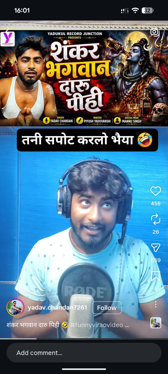 Amit_7872's tweet photo. @sp_siwan @bihar_police @samrat4bjp @BJP4Bihar @Randomsena_in This post is in instagram and posted by the account yadav.chandan7261 please take action on the below. The lyrics are disrespectful and lewd. https://t.co/mQOzi5UCkZ