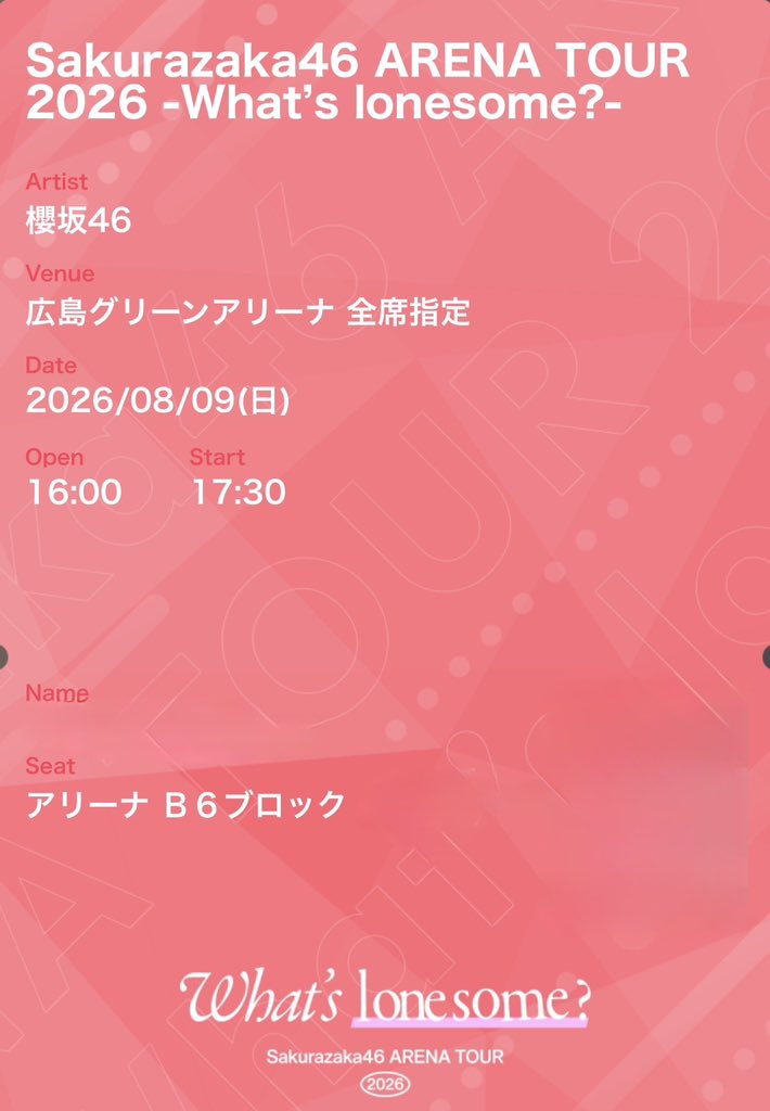dappy_0113's tweet photo. やっとアリーナで櫻ちゃん達拝める🥹

#櫻坂46_Whatslonesome https://t.co/JRqupATiqG