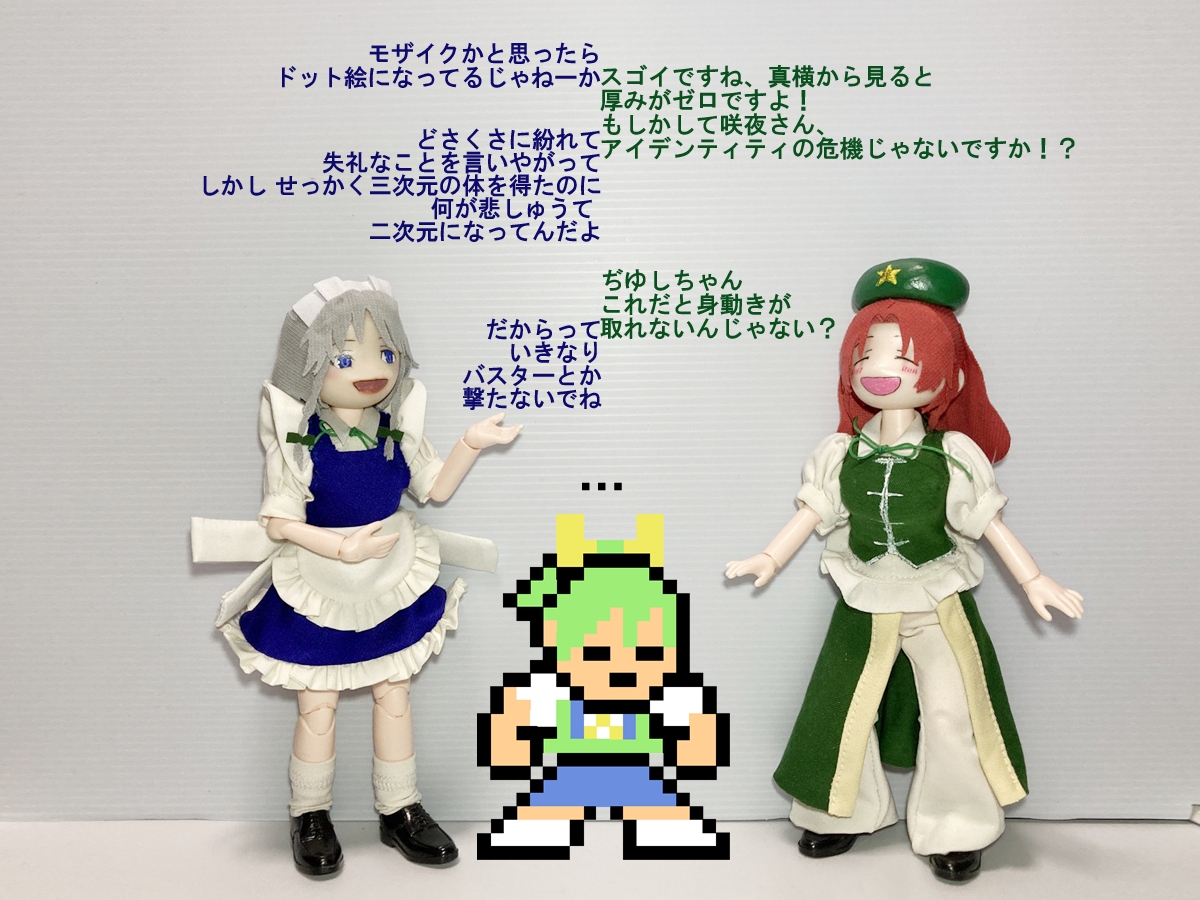 GolemTextile's tweet photo. クッキー☆人形関連の創��の調子が絶好調で、
六月と七月は、すごいはかどったんだけど、
調子が良いと今度は撮影が面倒で、
投稿がぱたりと途絶えてしまうという。
##DIYUSI https://t.co/JvsNxcFCLb