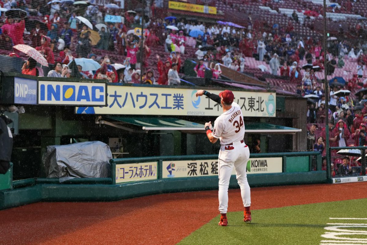 Rakuten__Eagles's tweet photo. 試合中止決定後、来てくださったファンの皆さんへ選手からサインボールの投げ込みが行われました⚾️💫

#YG安田 #宗山塁 #中島大輔 
#カーソン・マッカスカー
#RakutenEagles
#強鷲革新 https://t.co/Ao6CnRwQfL