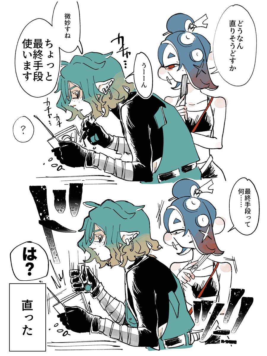 Ore_is_Xtai's tweet photo. メカニックお兄さん、雑 https://t.co/dlY4VNMLHc