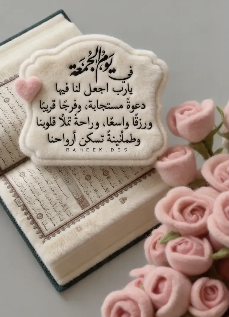 Viennaff's tweet photo. #يوم_الجمعه 
#جمعة_طيبه 
#صلوا_عليه_وسلموا_تسليما_صلي https://t.co/qongu1Dqbp
