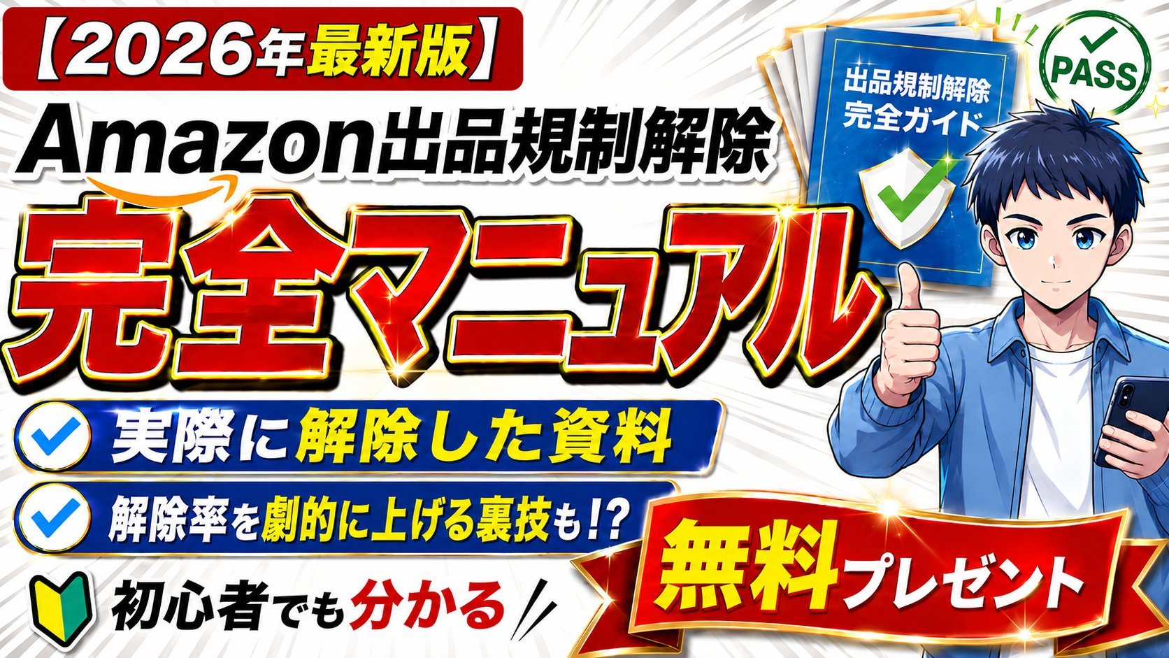 なべ出品です。 他の方のご購入はご遠慮ください。 よしー on X: 