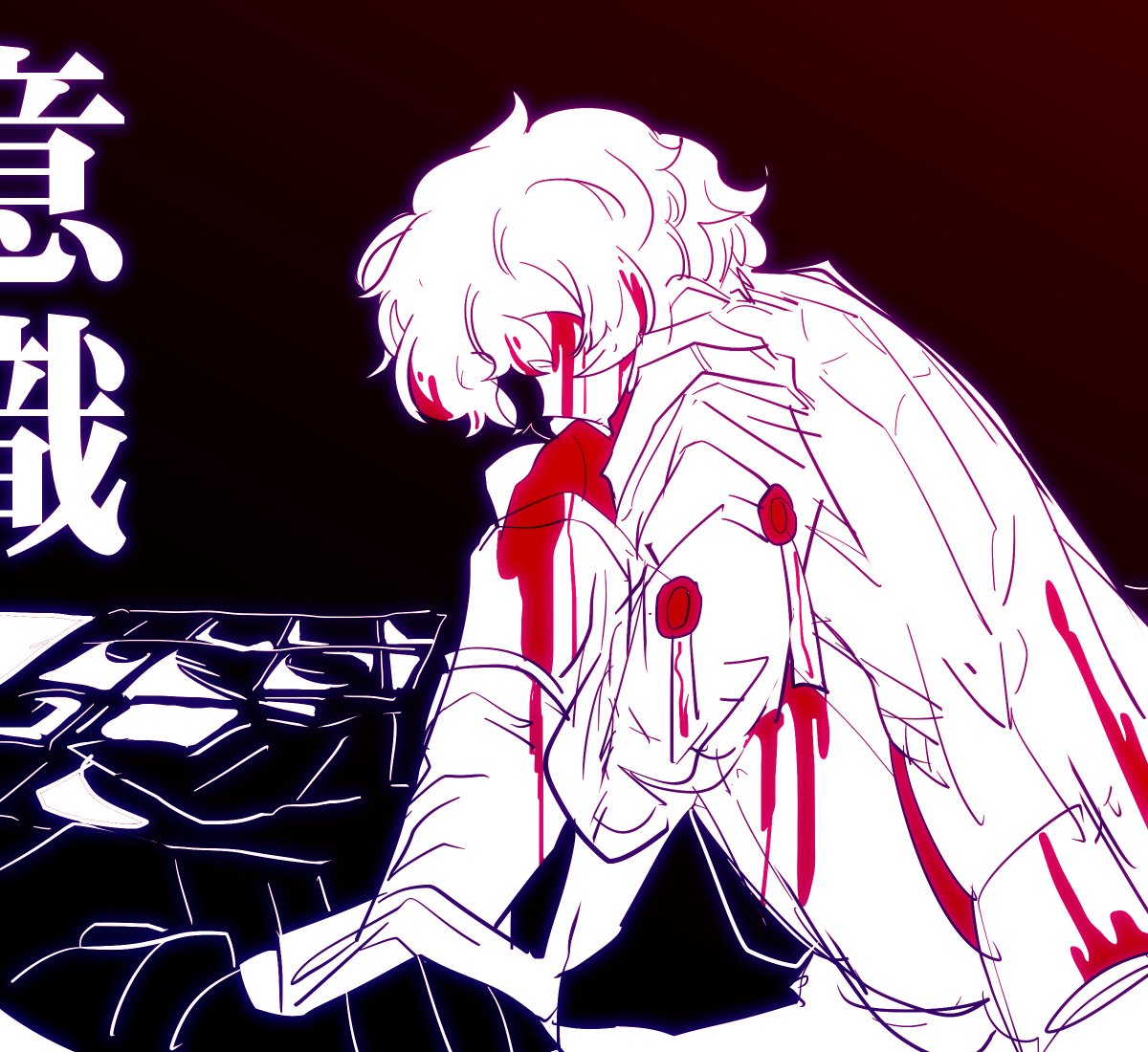 ねじれの蔟 tweet media
