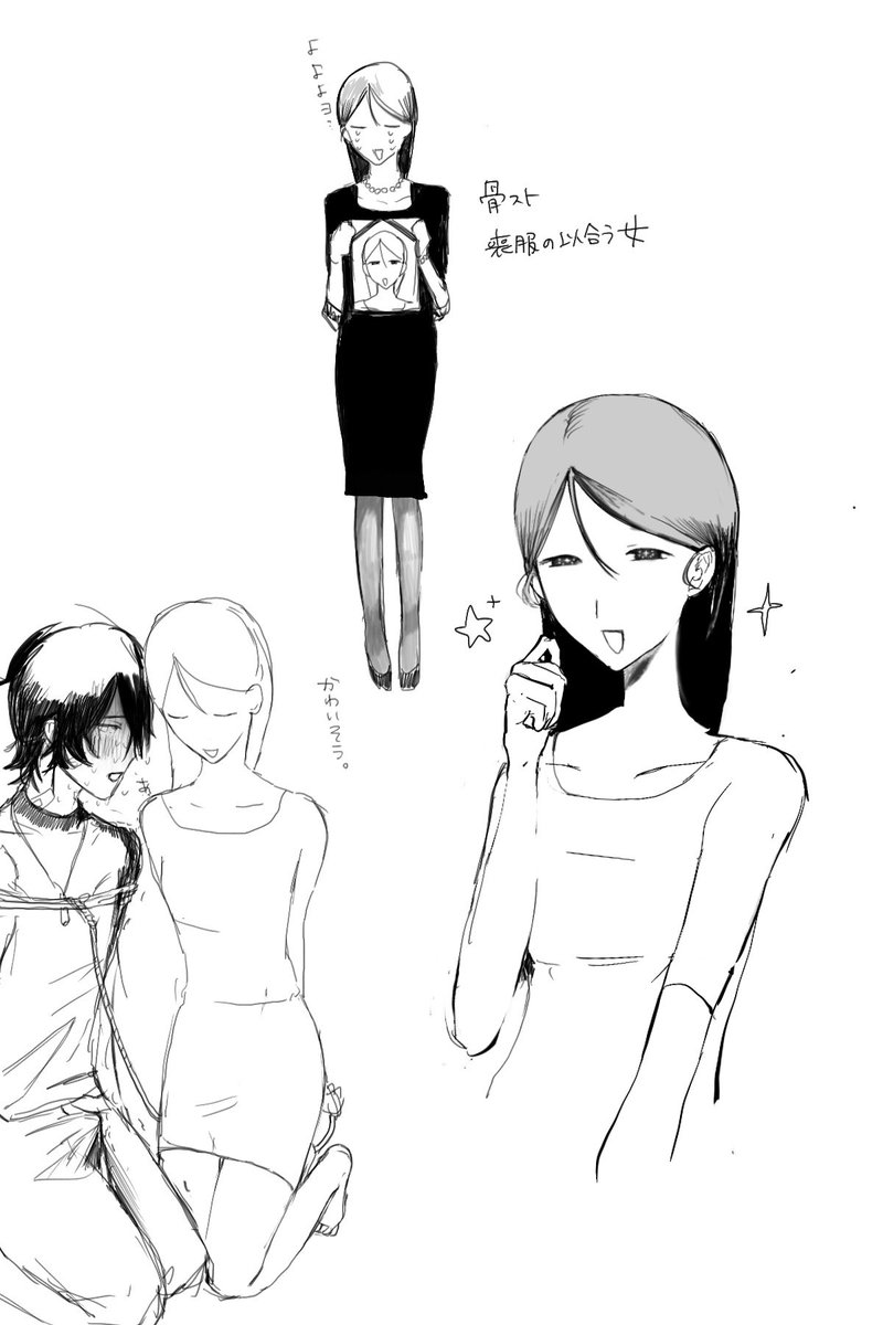 ruta_58's tweet photo. #創作男女　#OC
🍀☆ https://t.co/Pr5GZr975Z