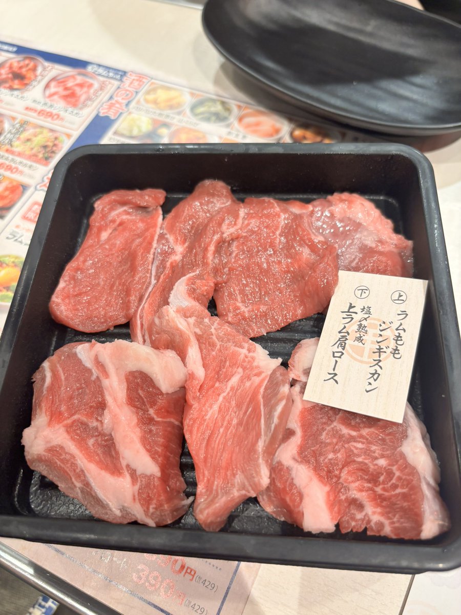 namitaro533's tweet photo. ジンギスカン https://t.co/d5Ibg0L2gf