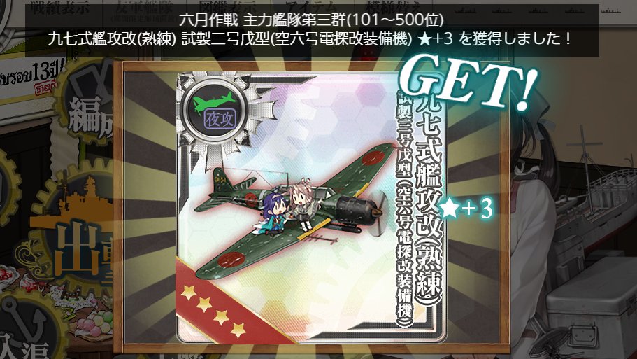 baito0702's tweet photo. 入ってた https://t.co/HAeqvAD3J1
