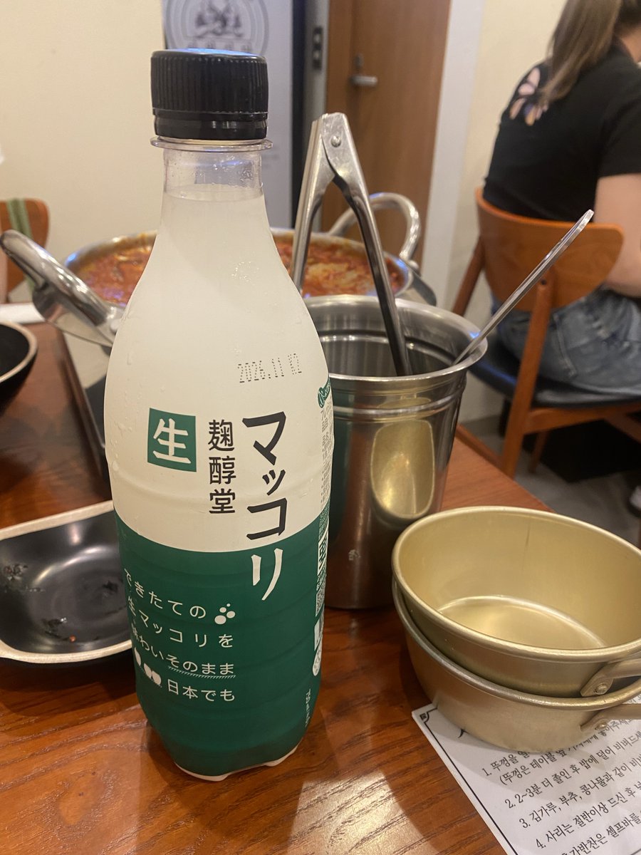 PQRQQ00's tweet photo. 🌻〖サウィ食堂/心斎橋 〗
ホルモンの入ったナッコプセが食べたくて
もちろん辛口で🇰🇷
人気店なので予約して行った方がいいです
90分制なのでお酒飲む人はあまりゆっくりできないかも。シメまで急いで食べて美味しかった🐙🫧

#韓国料理 #心斎橋グルメ https://t.co/QpbHE5EOPh
