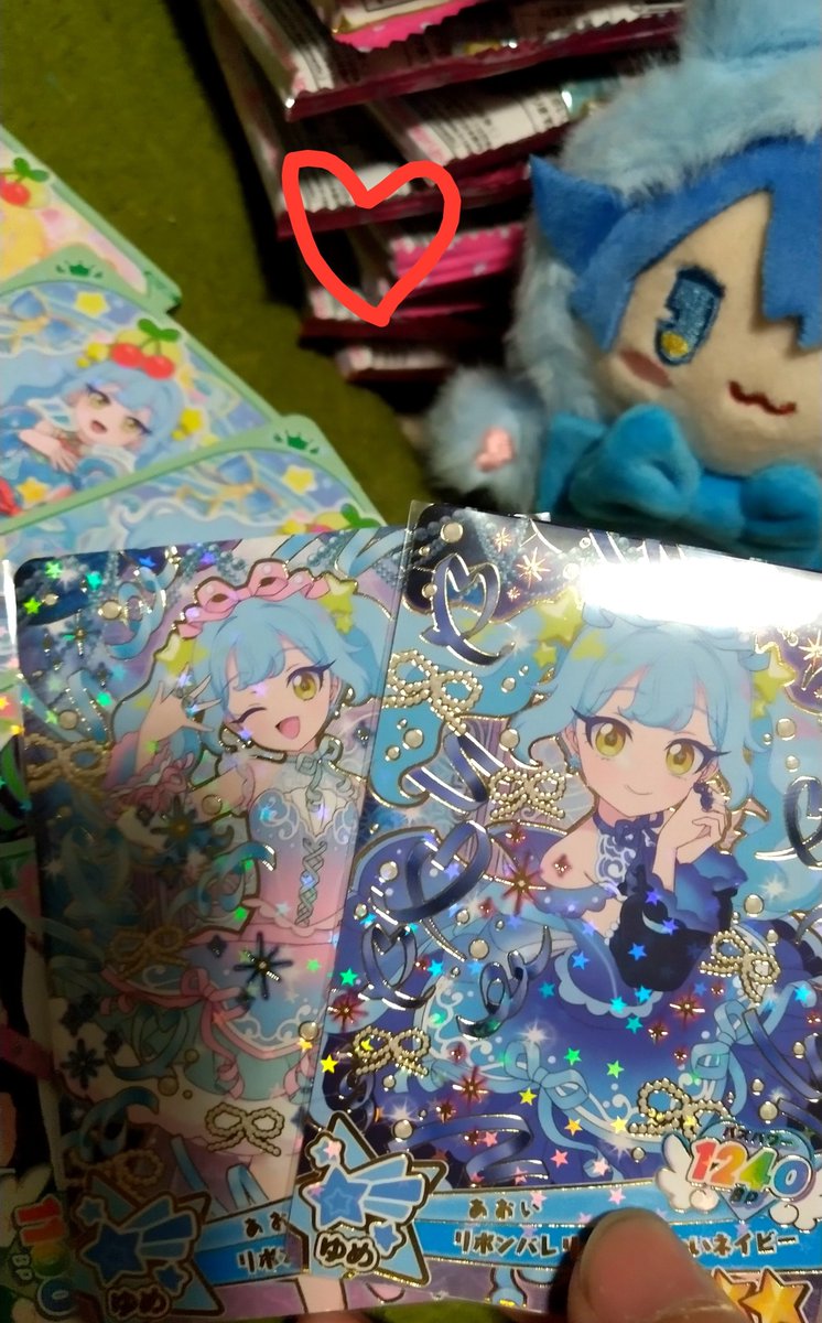 sen_aipuriae's tweet photo. 残り9個の値引きグミから

あれ、レア枠？！
欲しかった2枚引けました"(∩>ω<∩)"

おねプリ 1弾 グミ https://t.co/QFC4llIZdz
