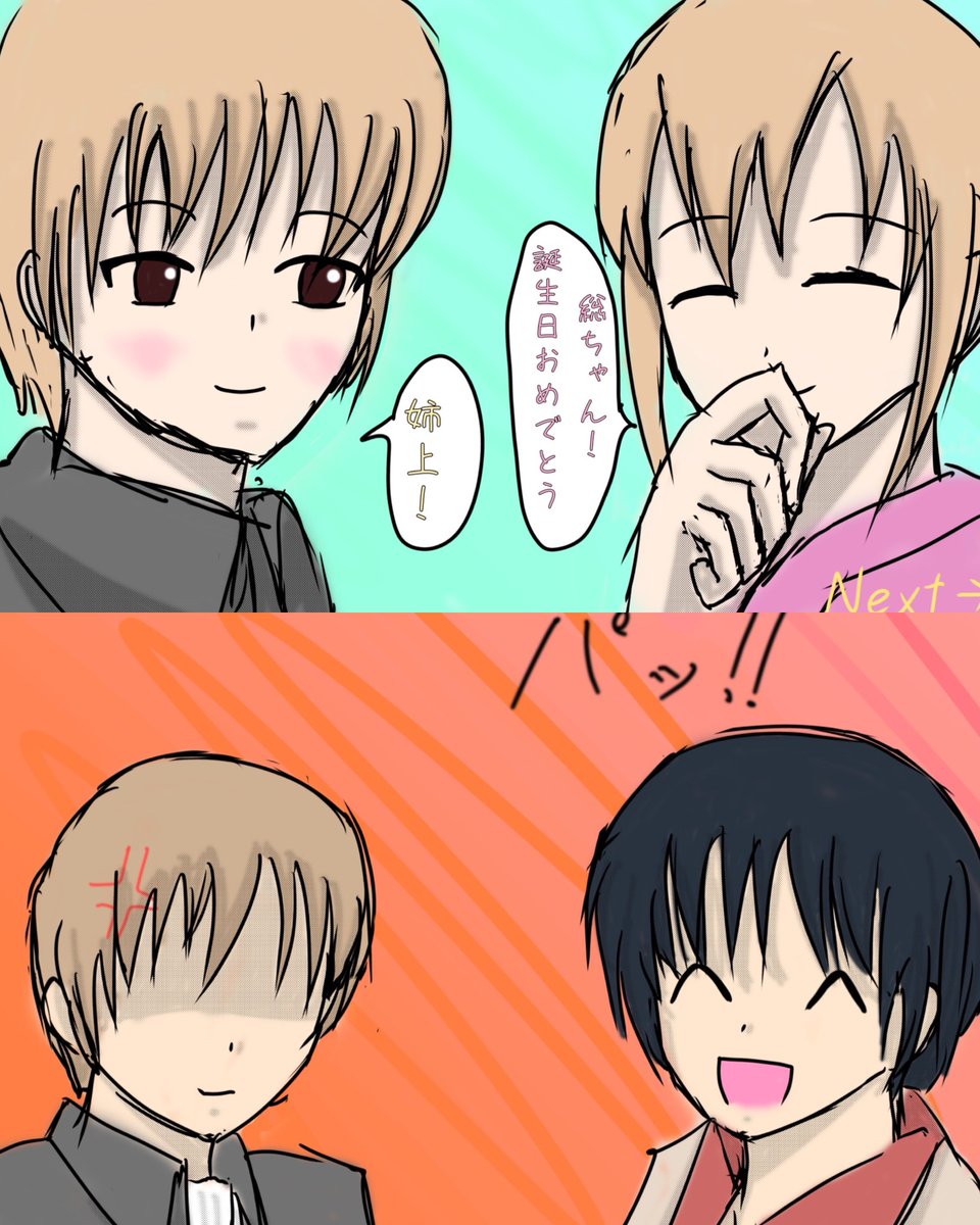 yuuki04moon's tweet photo. #今月描いた絵を晒そう https://t.co/8mBV33xIUJ