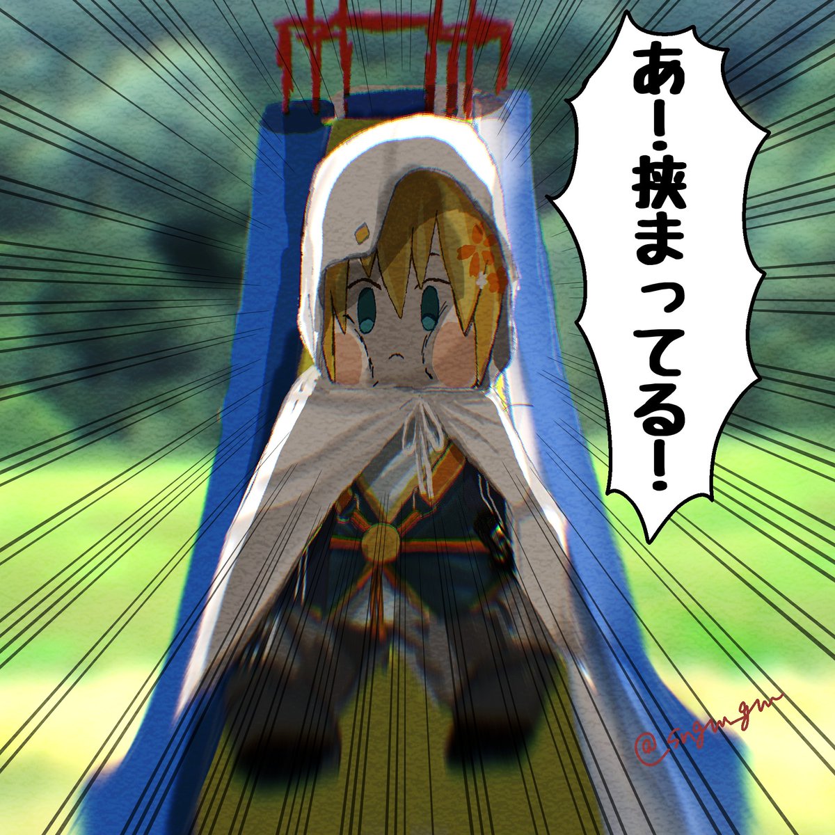 sngm_gm's tweet photo. 今日の例の公園 https://t.co/x0Vp4KwKPW