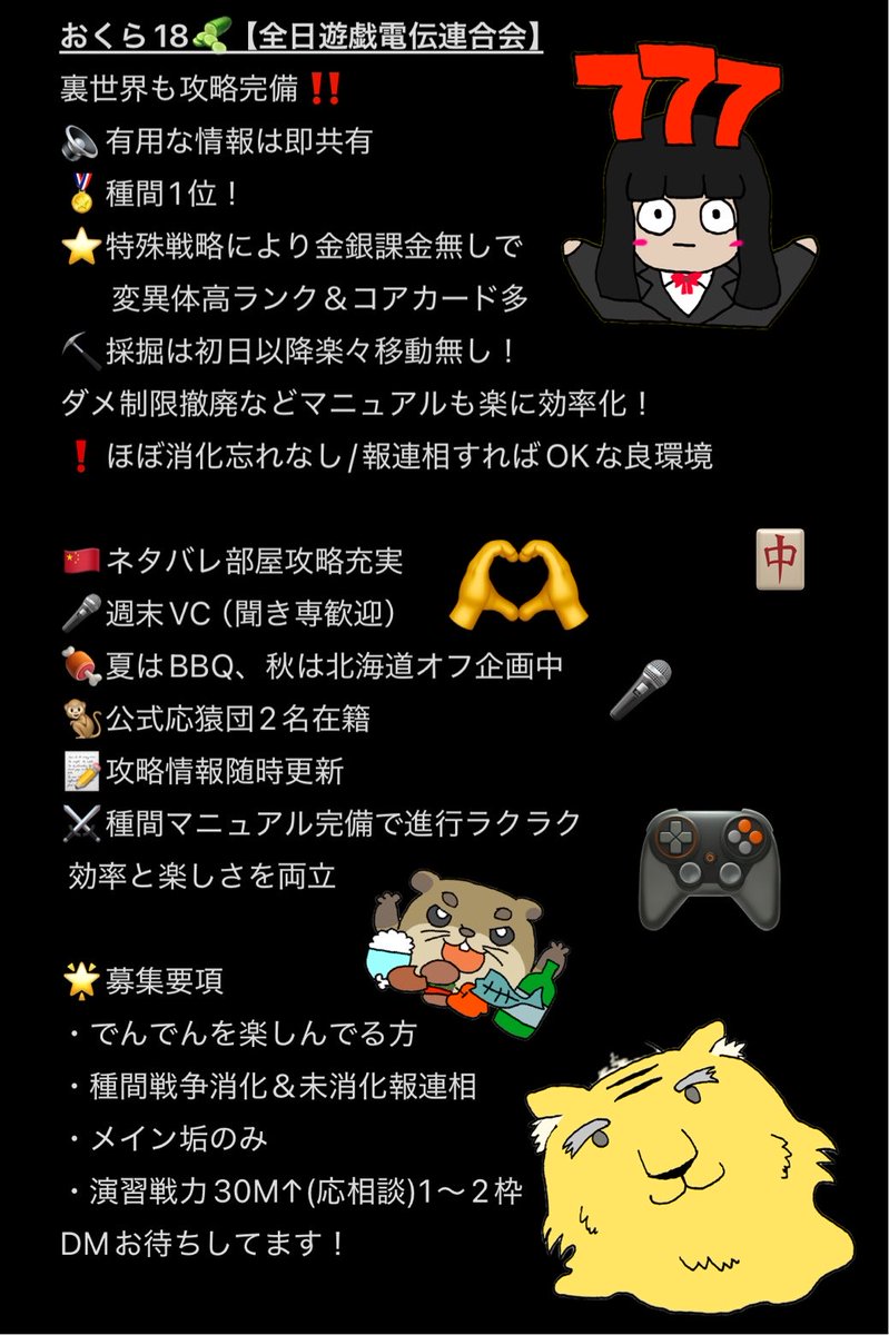 uyu_126_dn's tweet photo. オンもオフもたのしみたいでんでん民！
全日！募集してまーす！→詳細画像1

去年の夏はコテージ2棟借りBBQ花火
金魚アクアリウムオフ会🫧

今年の夏と子連れ参加もありの
BBQとスポーツ、わーいわい🫶🏻💗 ̖́-
ステッカーは2種準備！

秋は全日初の北海道オフ( ˘ ³˘)♥

#最強でんでん #全日でんでん https://t.co/SEi9YCXkRV