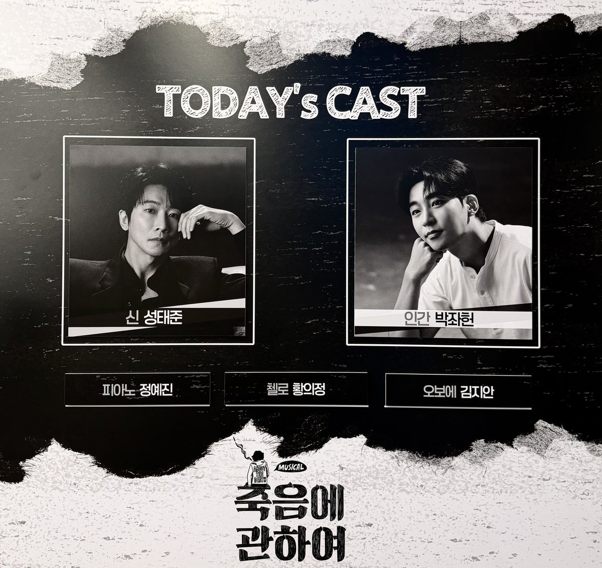nkaj217166's tweet photo. 2026. 07. 31. 20:00
뮤지컬 죽음에 관하여 https://t.co/P5T7RZPn8A
