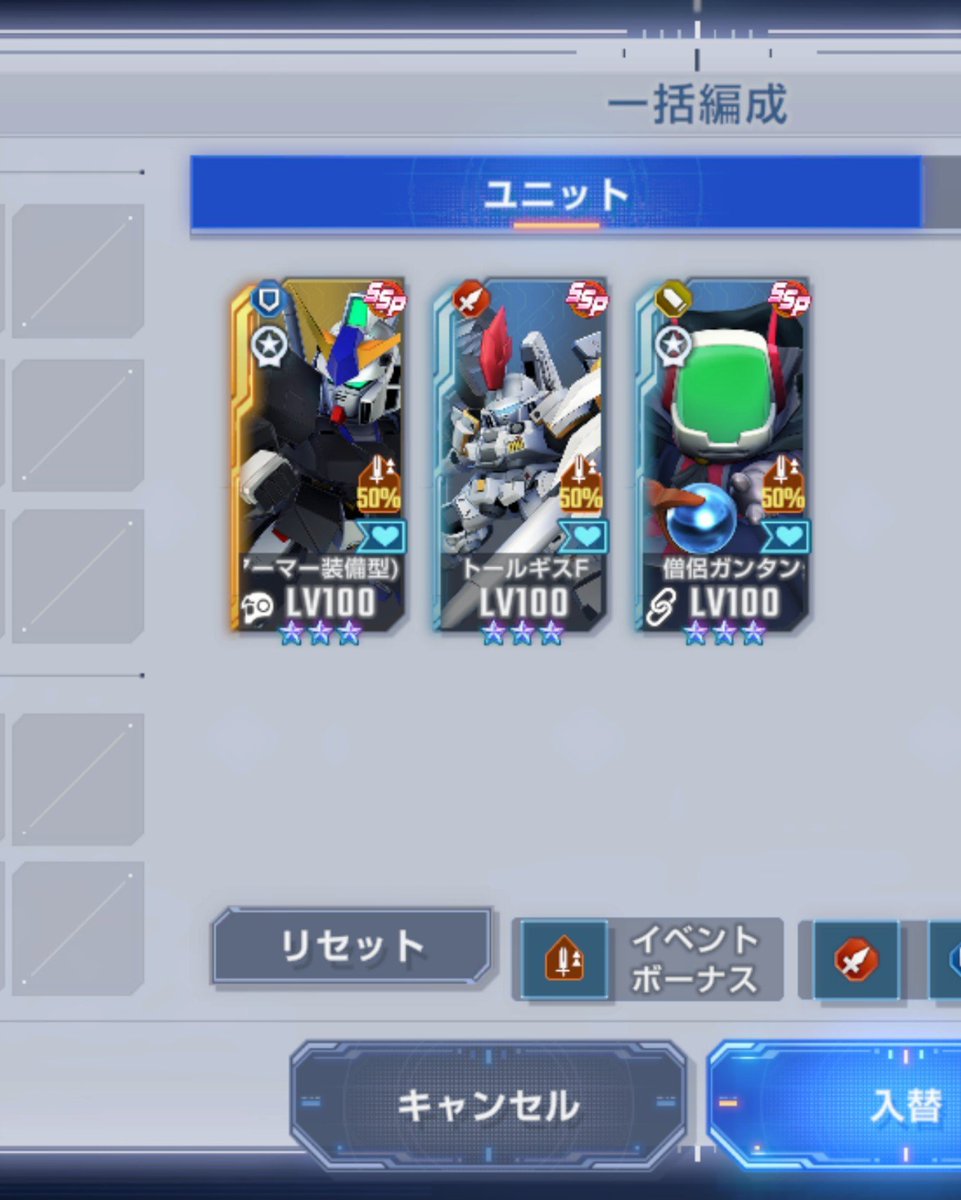 0kashiya3's tweet photo. マスリS14-終
忙しすぎてサボりまくりました🤣

ムラサメ戦隊に切り替えてから
ムラサメSSP+ムラサメさんSP
が思ったよりブリンブリンと回避してくれたのが面白かったですね。
次のUR禁止マスリが楽しみだ😊

S 15ブースト
手持ちSSPは、、
左二機がライバルと電光石火で一致😆
#ジージェネエターナル https://t.co/AwDKiy9NYL