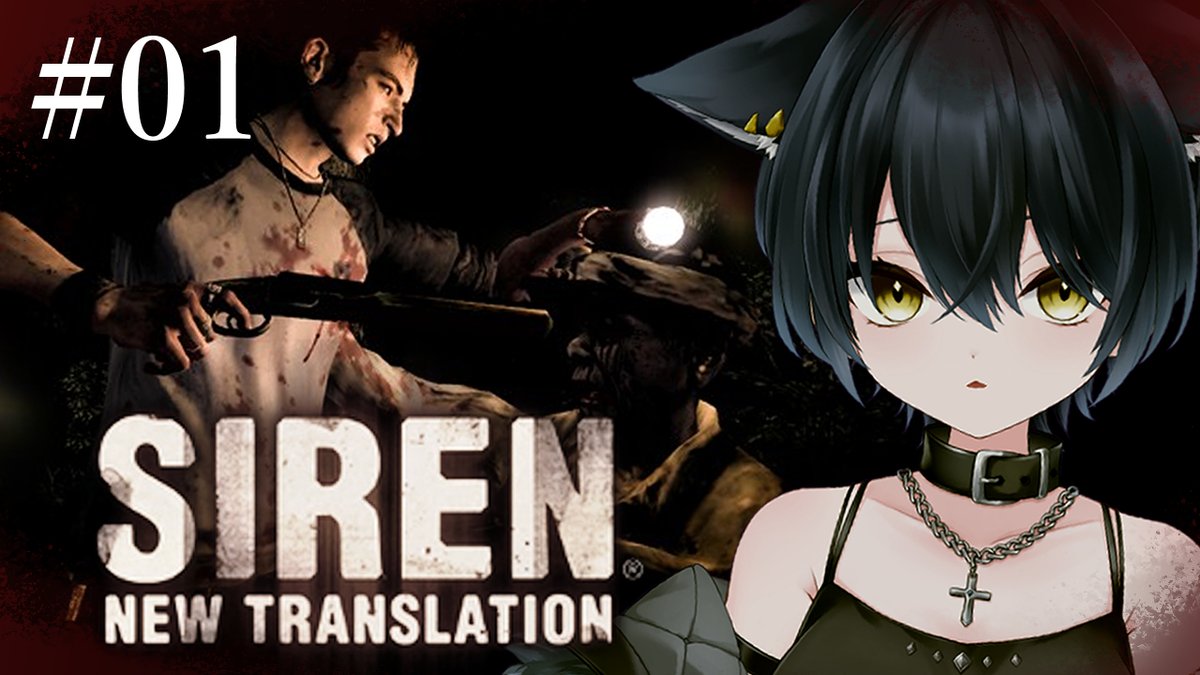 Galu_vtbr's tweet photo. ✧✧配信告知✧✧
✦7/31(金) 21時～
✦SIREN: New Translation
✦待機所 https://t.co/Is6d295Vo3

完全初見！
今年は『新訳』で一足先に異界入り…！
久々のSIREN緊張する～！
ぜひねころがりに来てね🐾✨
#ホラーゲーム実況 https://t.co/Gt7Pu6z6vo