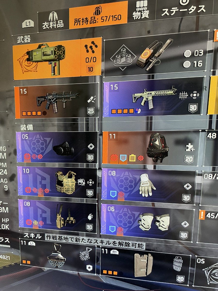 kaigofukushi__'s tweet photo. #ディビジョン2
プロト装備が実装されてすぐにアップグレードした思い出の装備。
ドロップ品の方が数値は高いし、更にはストライカー弱体化の話しも出てきて…とても悲しい😭😭 https://t.co/faNRmxP3O5