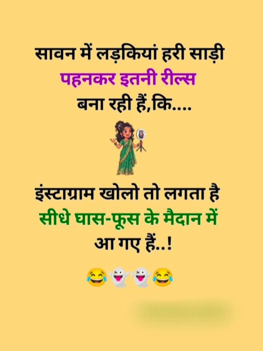 Hemant Verma tweet media
